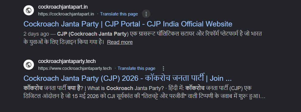 Cockroach Janta party websites