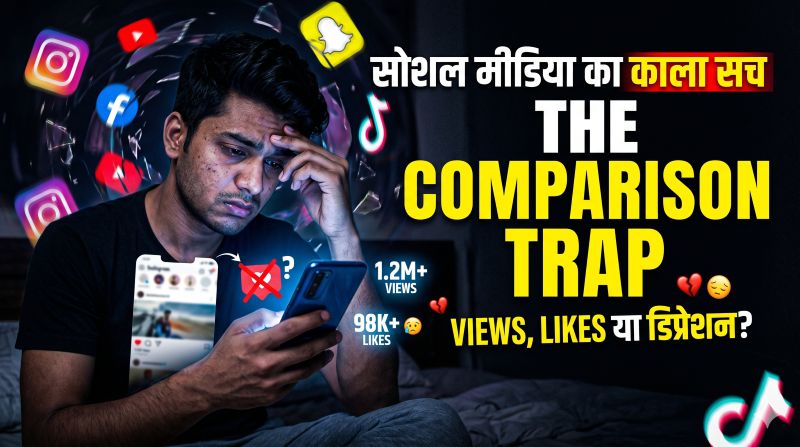 Social Media Reality